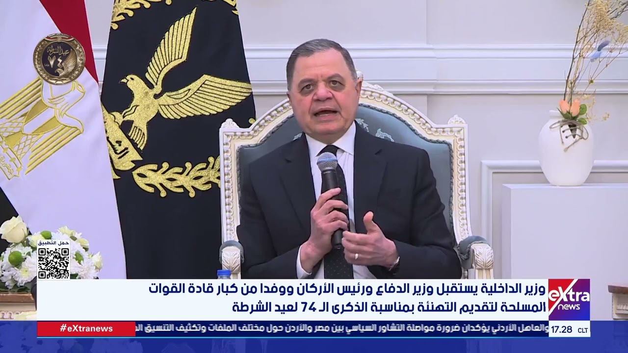 وزير الداخلية يستقبل وزير الدفاع ورئيس الأركان ووفدا من كبار قادة القوات المسلحة