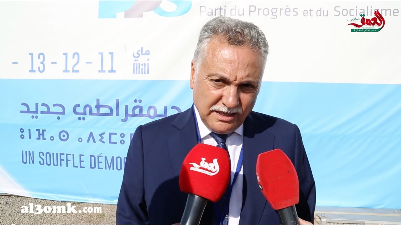 رسائل بنعبد الله  في المؤتمر الوطني العاشر لحزب التقدم والاشتراكية