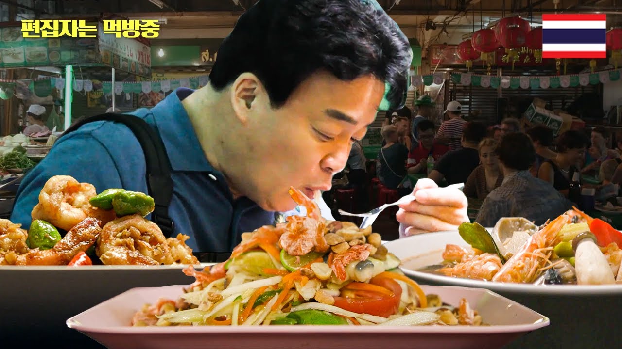 [#스트리트푸드파이터] 