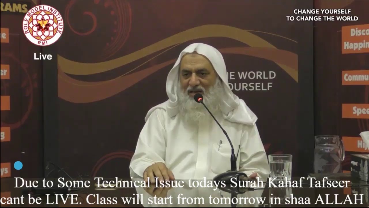 FITNON SE BACHAO KAISE? BY SHEIKH HAFIZ SANAULLAH ZAHIDI