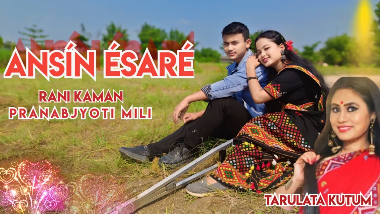 New cover video 2024 || Rani Kaman || pranabjyoti mili || tarulata kutum|| Ansín Ésar ||