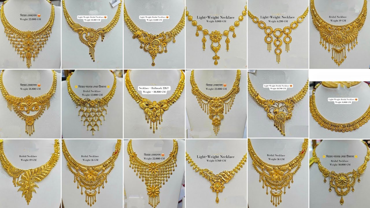 Light weight gold necklace designs with price/gold necklace new designs 2026/sonar necklace designs/