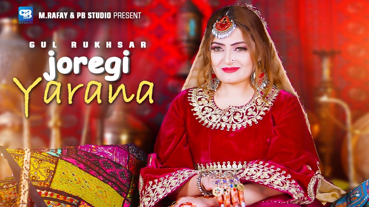 Pashto New Song 2026 | Gul Rukhsar | DA ZAMA AO STA | Official Music Video | 4K HD JOREGI YARANA