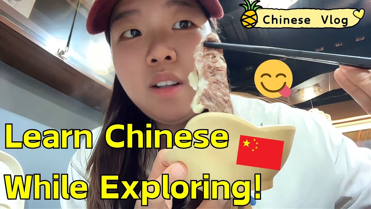 🇨🇳 Immersive Chinese Learning in Shantou｜One-Day Speed Tour with Food, History & Real Life Chinese!✨