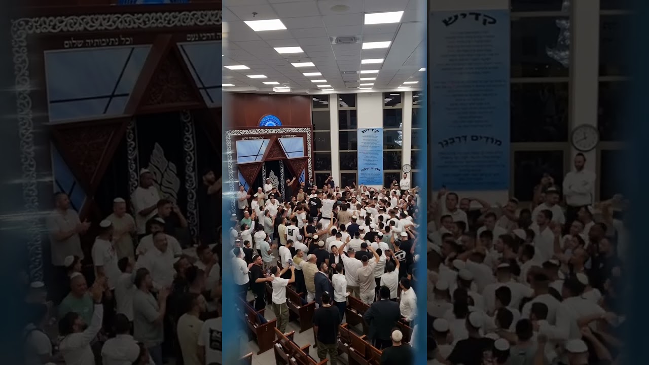 שירים וריקודים סוף שיעור הרב אייל עמרמי