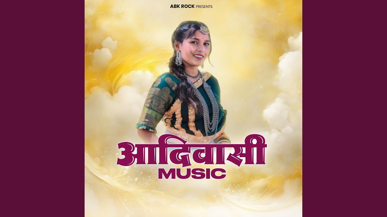 ADIVASI MUSIC