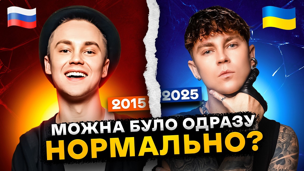 ПОПРИ РУСИФІКАЦІЮ: наші хіти 2015 року 🇺🇦