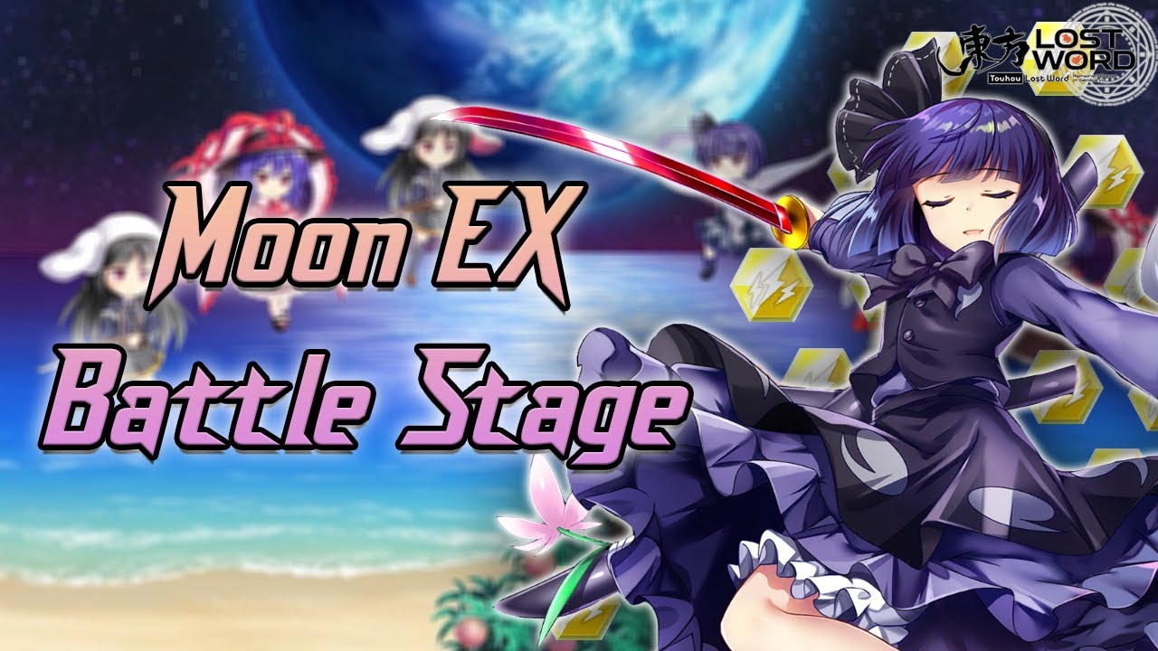 Touhou Lost Word - Using Anomaly break only (Moon EX Battle Stage)