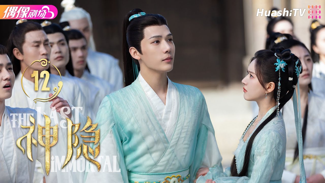 Последний бессмертный | Эпизод 12 | Романтика, Вуксия, Драма, Фэнтези