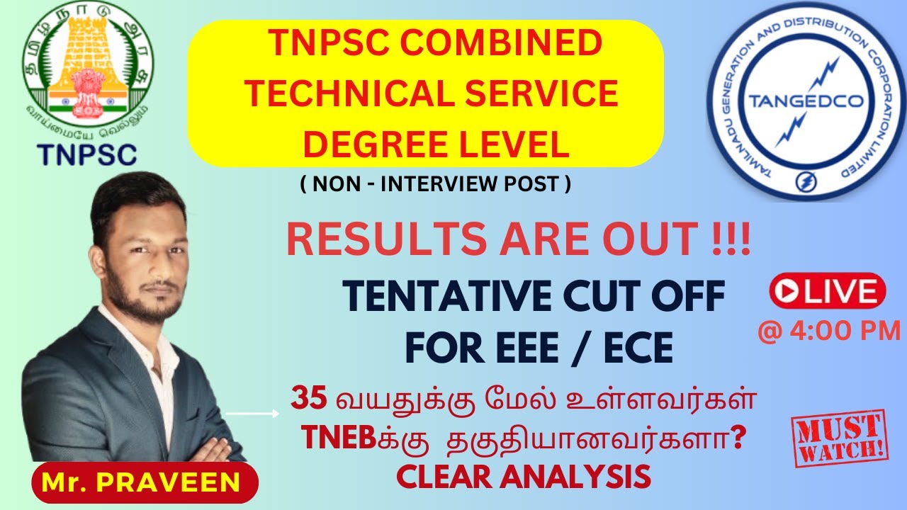 TNPSC TECHNICAL SERVICES RESULTS OUT 🔥🔥| ECE - TNEBக்கு  தகுதியானவர்களா ? | EEE CUT OFF ANALYSIS |