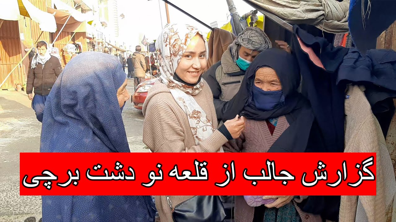 گزارش جالب از قلعه نو دشت برچی - چشمک | Cheshmak