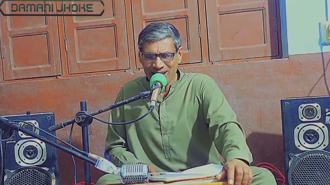 Nakhaida yaar da maidi tabiyt raas ni keeta klaam Yousaf Sanjrani awaz singer irshad bughlani 