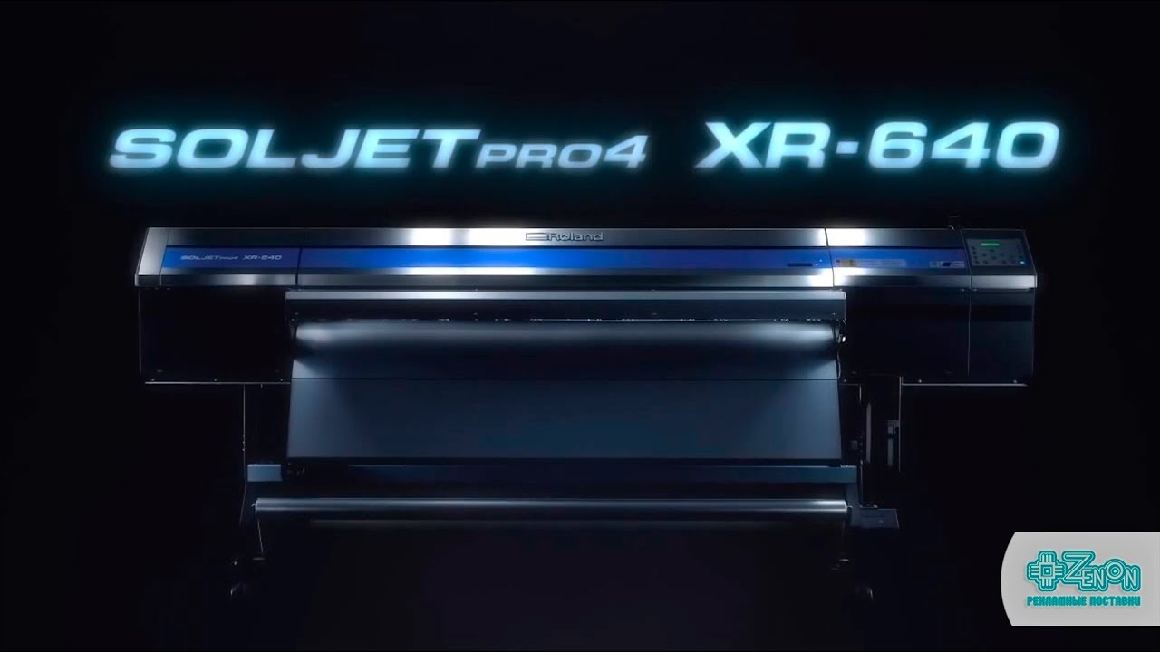Широкоформатный интерьерный принтер каттер Roland XR-640