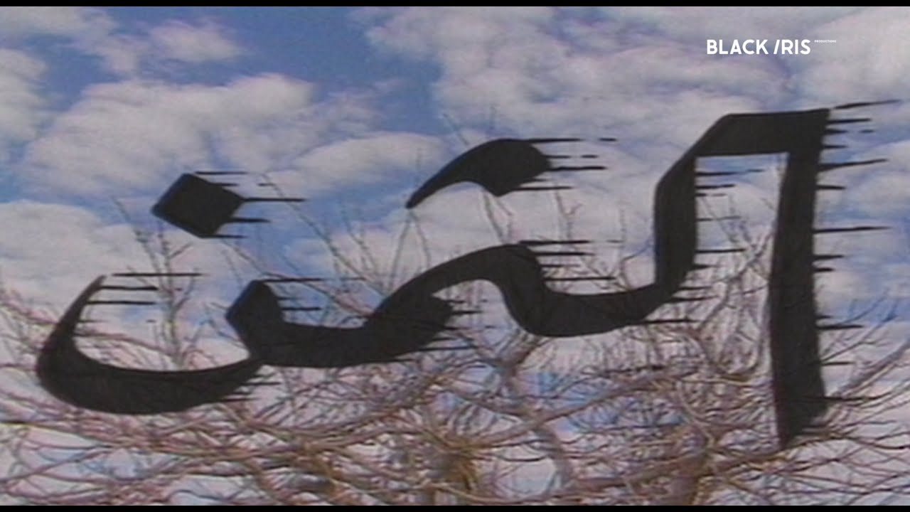 السهره الاردنية | الثمن