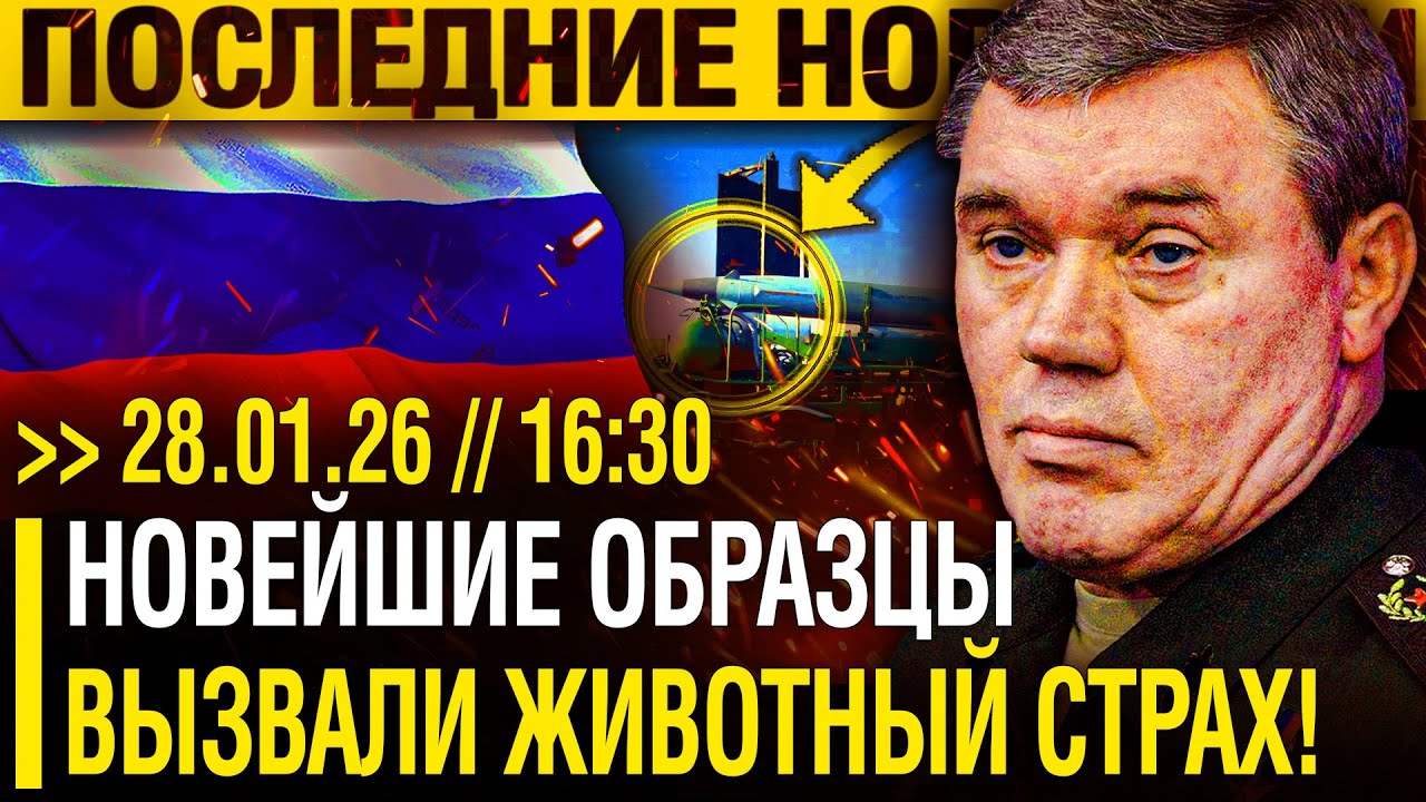 Теперь МОЛИТЕСЬ! Аналогов В МИРЕ НЕТ - Новейшие ОБРАЗЦЫ РОССИИ выпускают на ОХОТУ! // Не ВЕРИТЕ?!