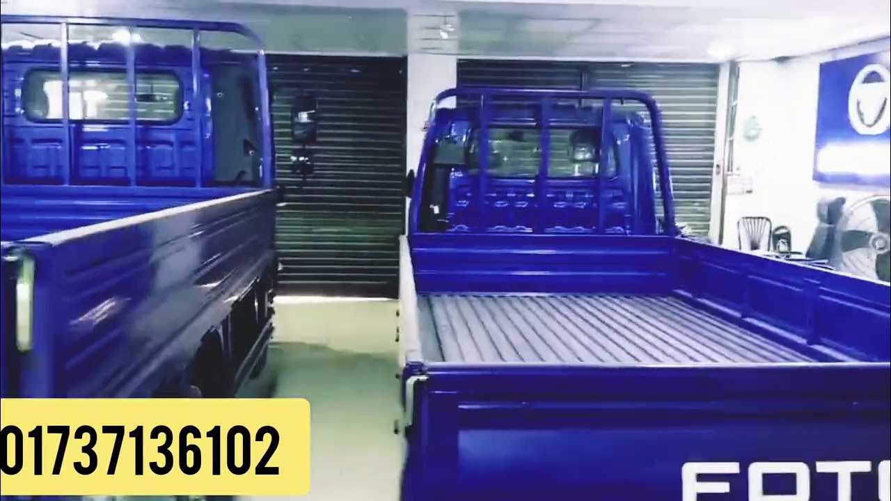 12 Fit FOTON pickup 01737136102