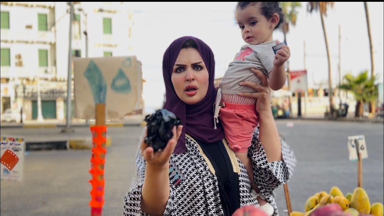 آيه بتتخانق في الشارع مع البائع واحنا بنصور انترو جديد😱
