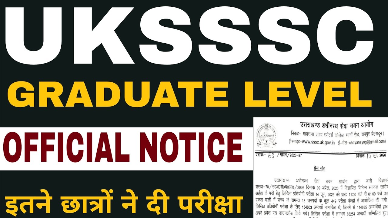 UKSSSC GRADUATE LEVEL OFFICIAL NOTICE OUT REGARDING TOTAL CANDIDATES | UKSSSC VDO & PATWARI RE-EXAM