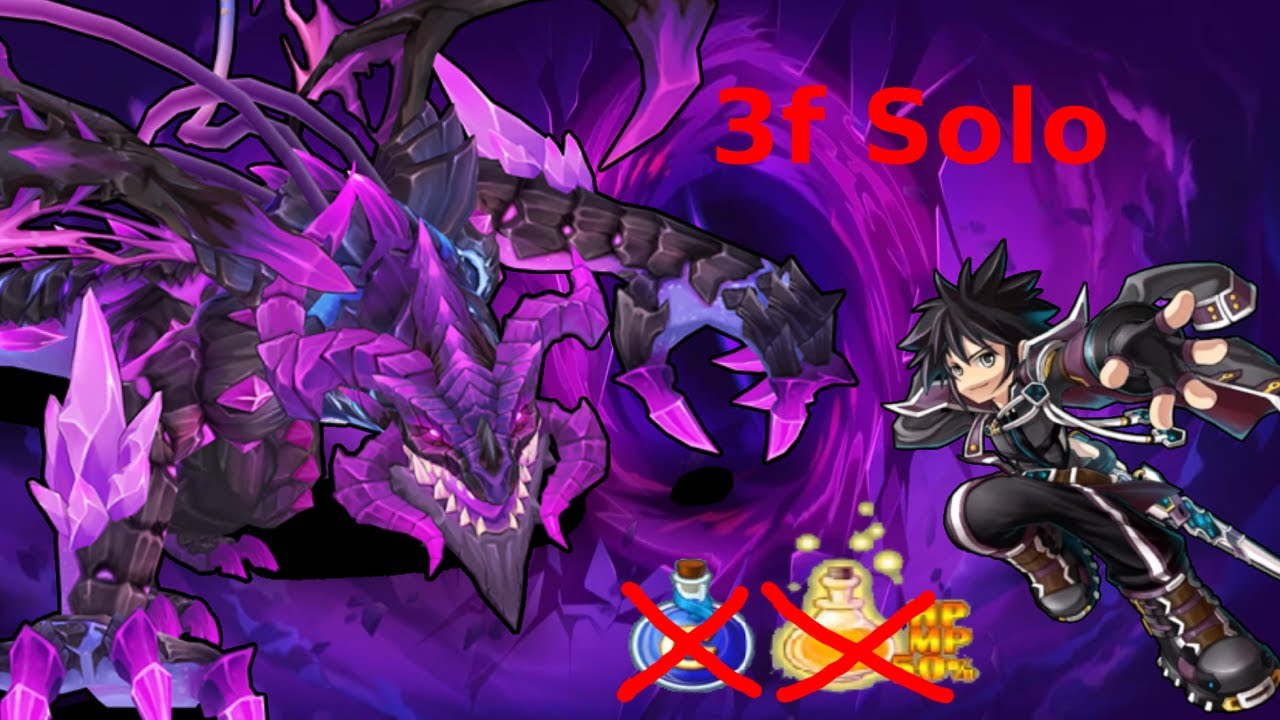 Sieghart - Void (Invasion) 3f Solo No Potions - Grand Chase Classic