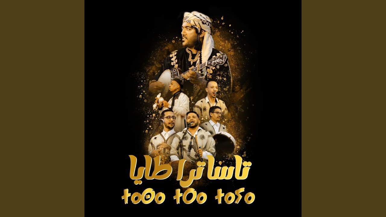 Tassa Tra Taya