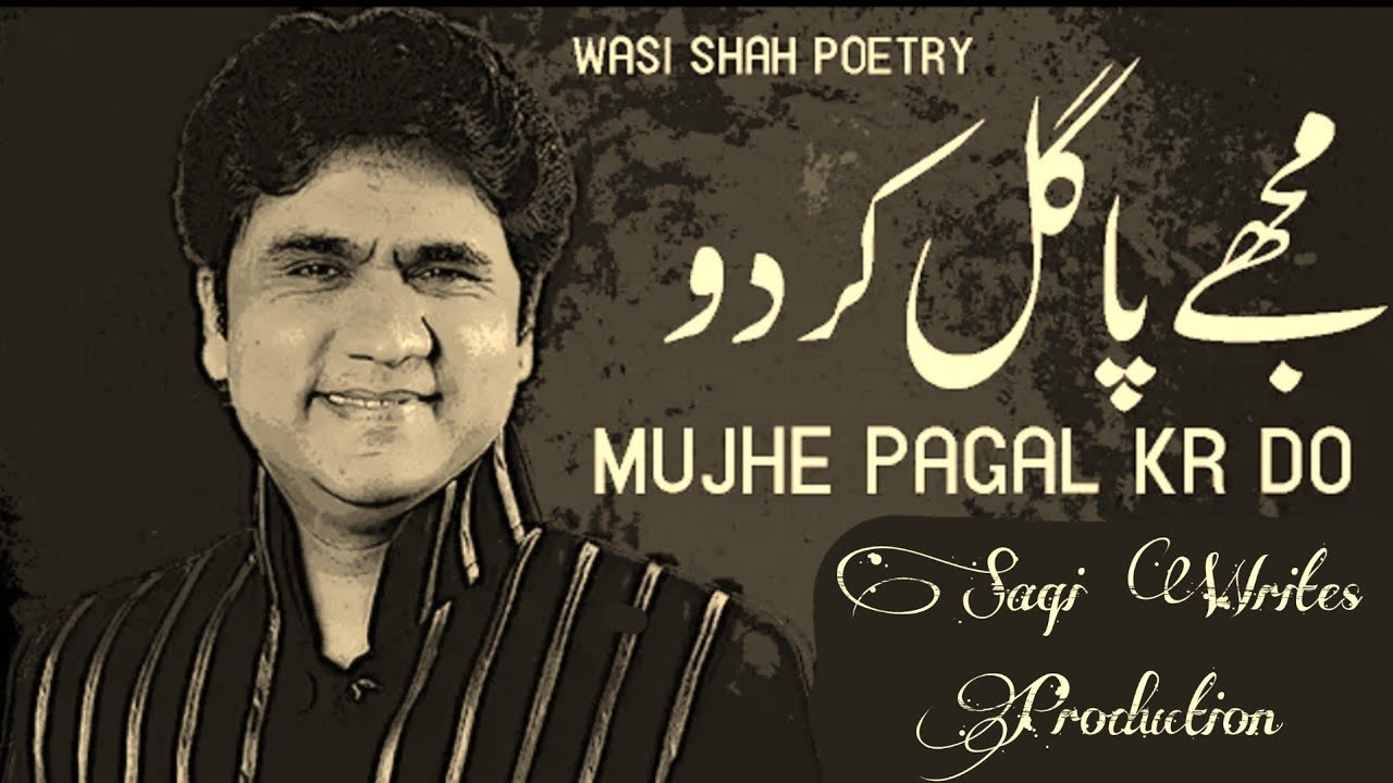Mujhe pagal kr do || Wasi Shah Sad poetry || Saqi Writes