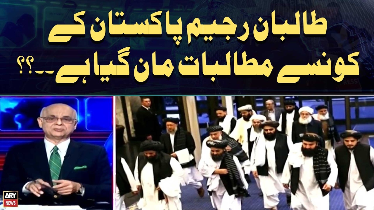 What demands has the Taliban regime of Pakistan accepted?