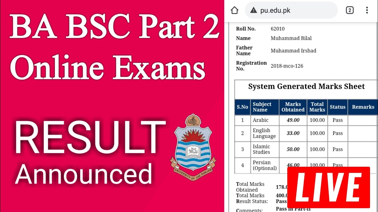 BA/BSC Part 2 Online Exams 2020 Result Announced in Punjab University | PU Result 2020