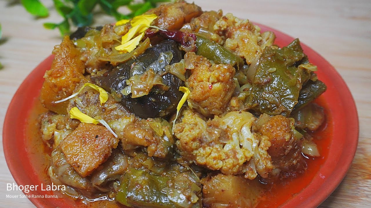 ভোগের নিরামিষ লাবড়া বানানোর সহজ পদ্ধতি Bhoger Labra Recipe | Niramish Labra Recipe | Niramish Ranna