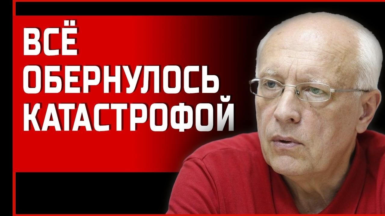 МЮНХЕНСКОЕ ФИАСКО! ЗЕЛЕНСКИЙ В ШОКЕ! СОСКИН: РЕШЕНИЕ ПРИНЯТО! КРОВАВАЯ БОЙНЯ БУДЕТ ПРОДОЛЖЕНА!