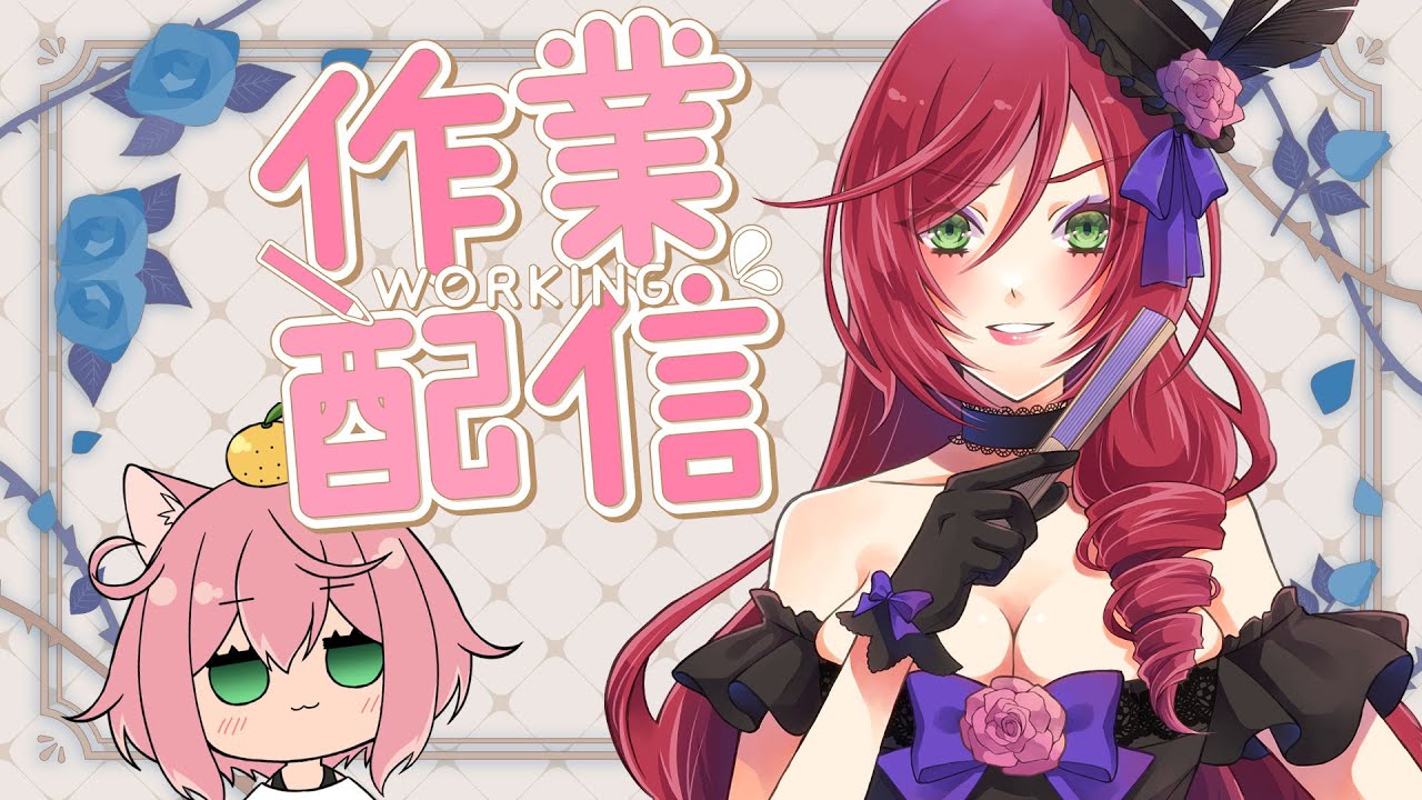 【作業配信】初見さん大歓迎！漫画家が仕事してます【イラスト/漫画】