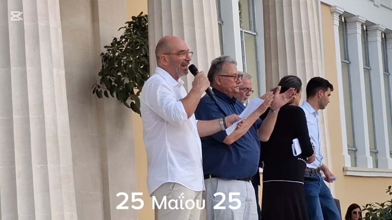 Εκδήλωση διαμαρτυρίας του Παυθέντος  Μητροπολίτη Πάφου κ.κ Τυχικού. Ακούστε  προσεκτικά.