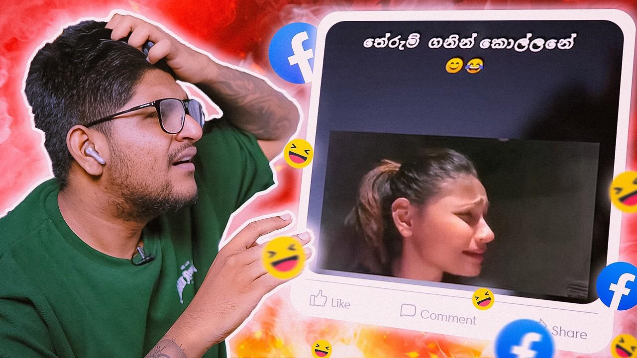 රැවටුනා නෙමේ මෙමා විස්වාස කලා !! | The kota #16
