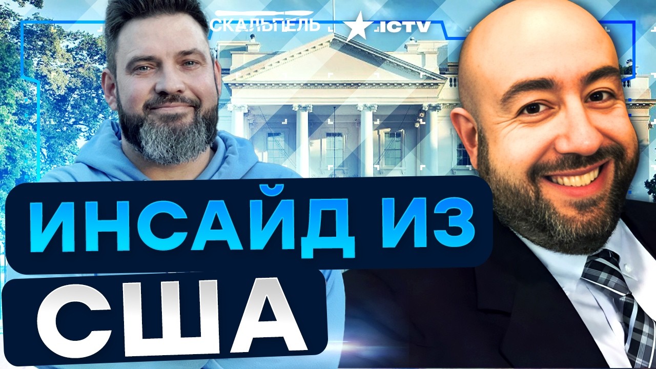 Америка ГУДИТ! ФАЙЛЫ ЭПШТЕЙНА ПЕРЕВЕРНУЛИ ВСЕ! Там ЖЕСТЬ! ОБАМА ЗАМЕНИТ ТРАМПА?