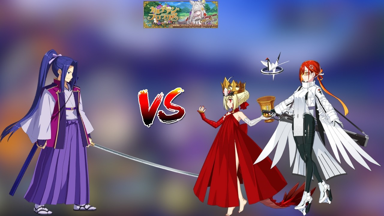 [FGO][JP] Chaldean Floralia | 90++ | 3-Turn Farming | Sasaki vs Draco & Summer Crane