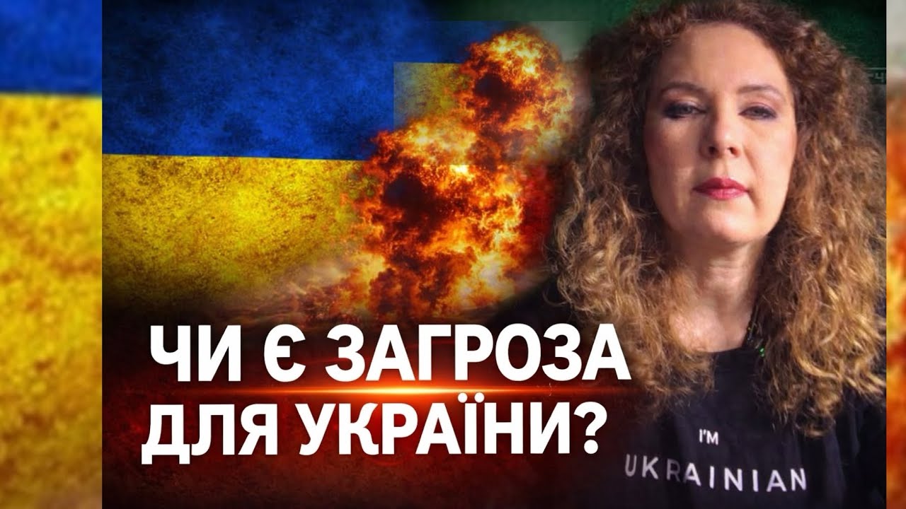 Чи будуть наслідки для України за допомогу в протидії Ірану?
