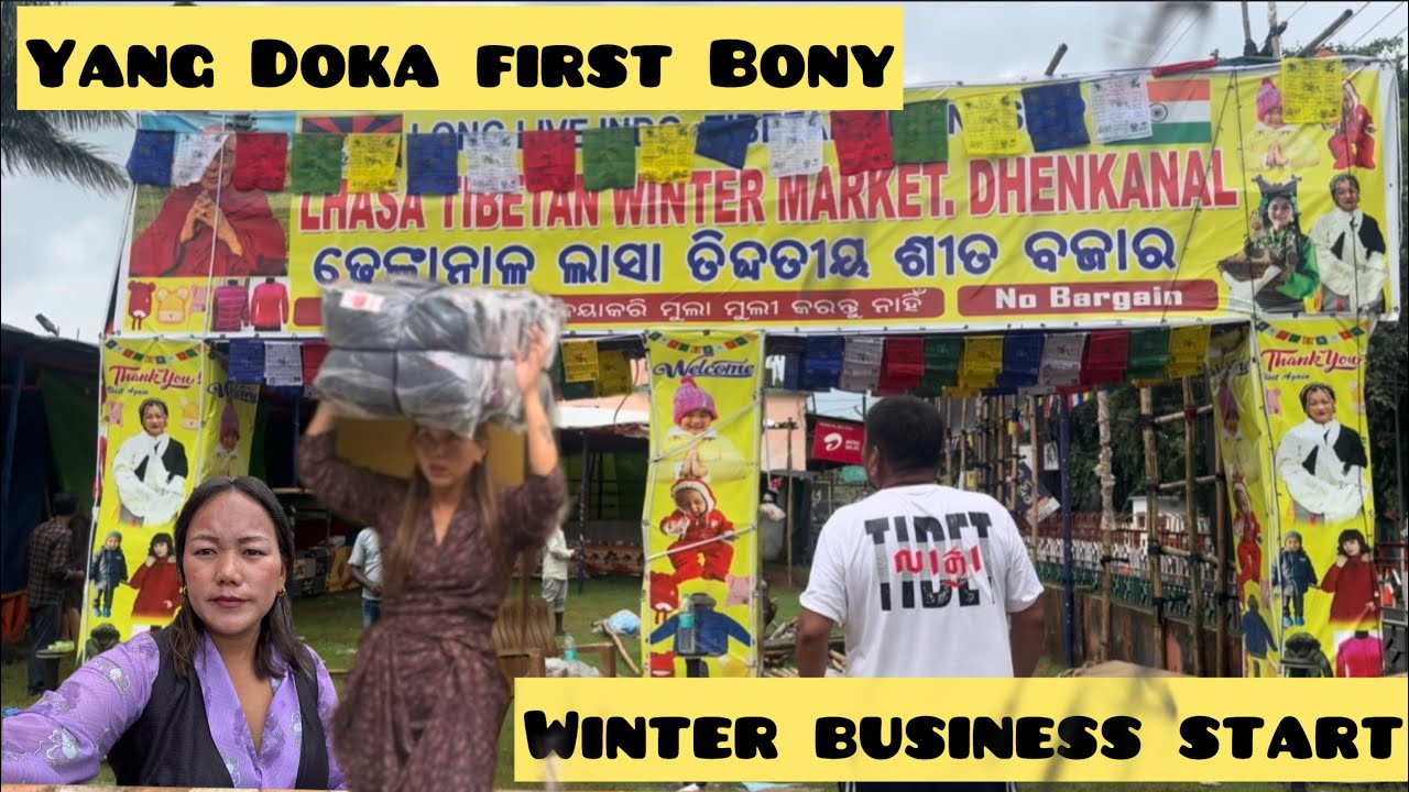 Opening ||Winter business start || first bony|| Good luck to all || 