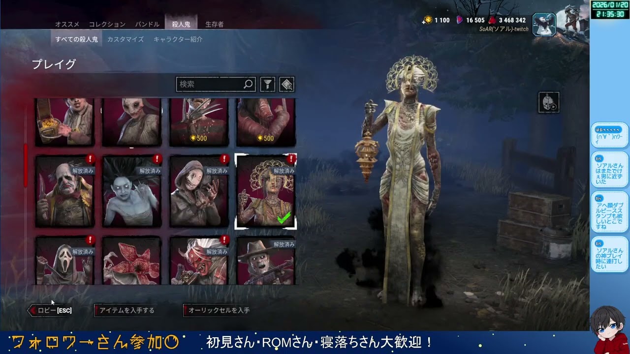【DBD】チルデイライト / 途中違うゲーム行くかも！