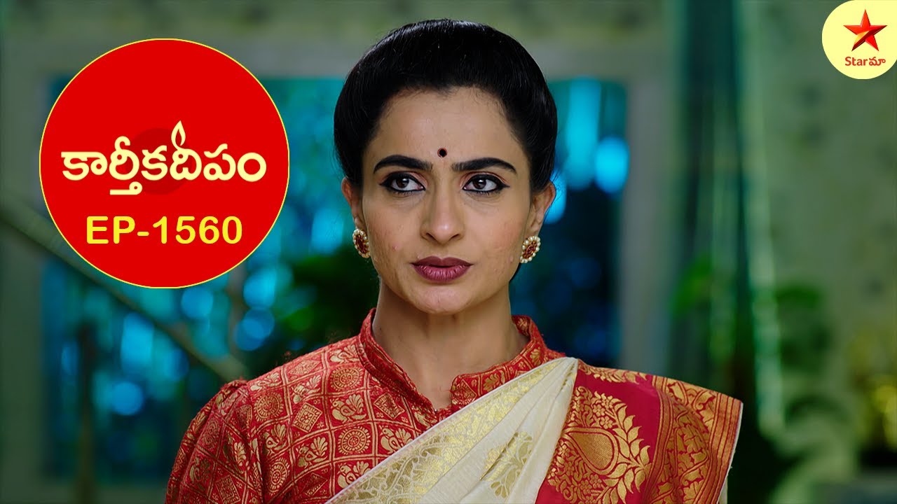 Karthika Deepam - Episode 1560 Highlight 1 | TeluguSerial | Star Maa Serials | Star Maa