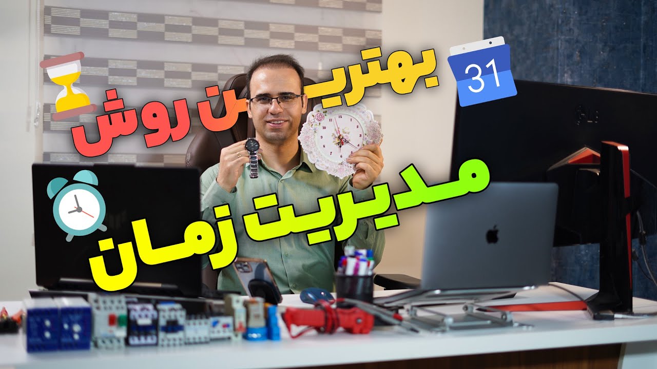‫بهترین روش برنامه‌ریزی – ۴ سال براش وقت گذاشتم ...