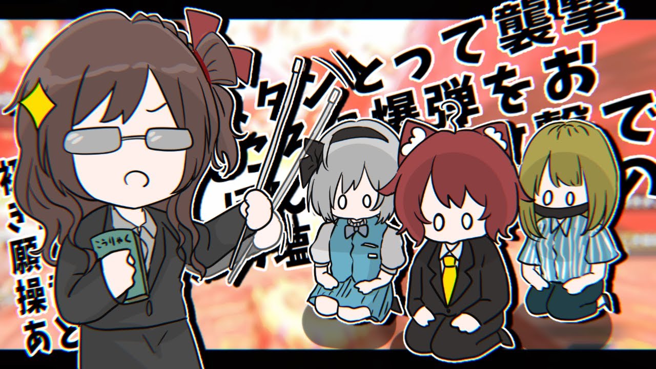 桜ころみん先生！？「青春おねショタ部」再結成!!【あちょーです。/あまみ/桜ころみん/いぬねこ モンハン16人コラボ】