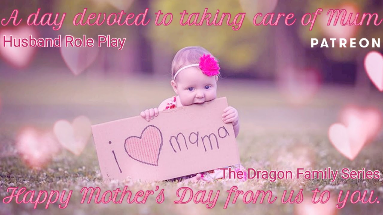 Ваш первый День матери [M4F] [Муж] [Мужчина x Слушатель] [Аудио RP] [Семья Драконов]
