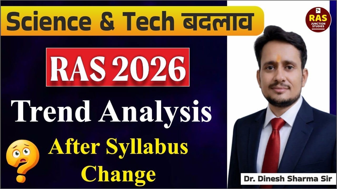 Ab RAS Pehle Jaisa Nahi | Science & Tech Kya Badla, Kya Naya Aaya?