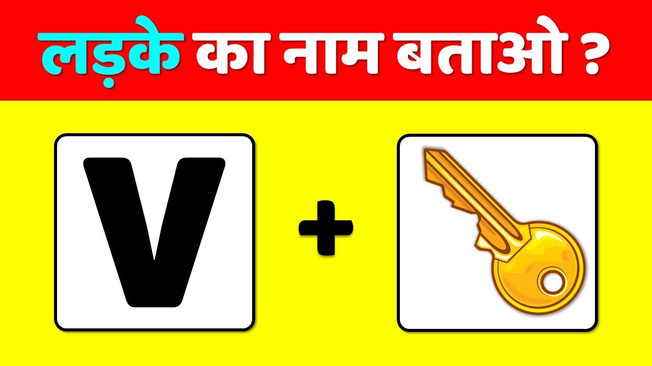 12 Majedar Dimagi Paheliyan and Puzzles | Guess The Emoji Paheli | New Paheliyan | Riddles in Hindi