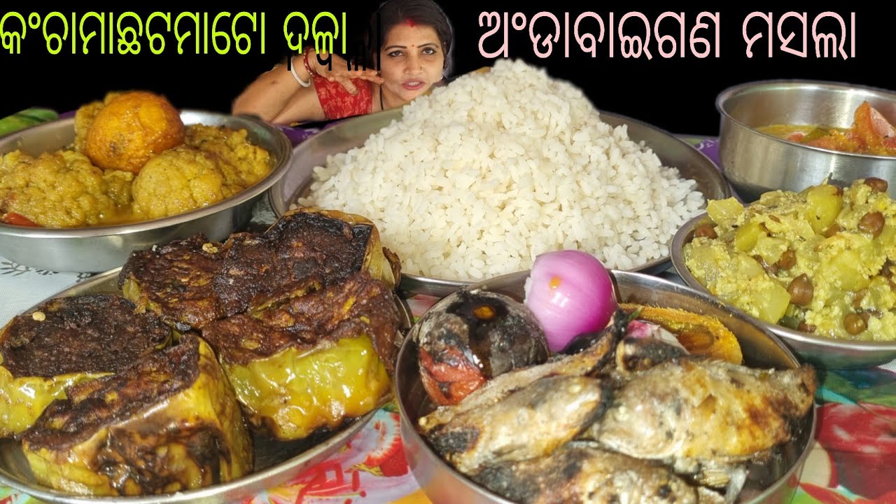 Eating_egg kobi jhol/baigan egg masala/pani kakharu ghanta/kancha machha tomato dala