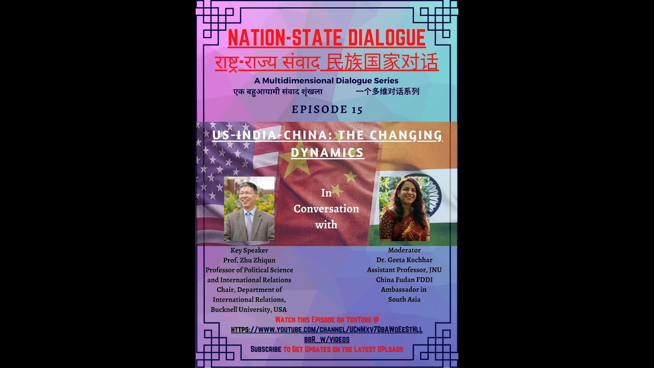 US-India-China: The Changing Dynamics|Ep15|Nation-State Dialogue|राष्ट्र राज्य संवाद|民族国家对话