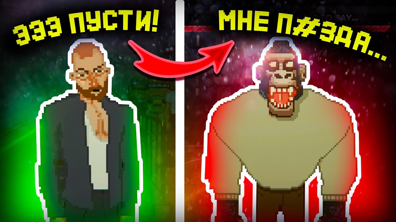 О ЧЕМ ЖЕ Techno Banter?