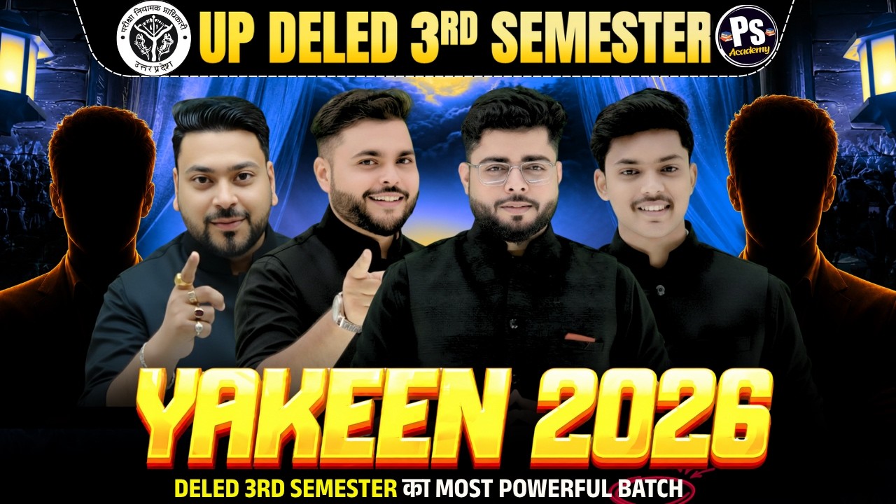 BIG ANNOUNCEMENT🔥UP DELED 3rd Semester 2026 BEST BATCH | YAKEEN BATCH🔥| Pathak Satyam
