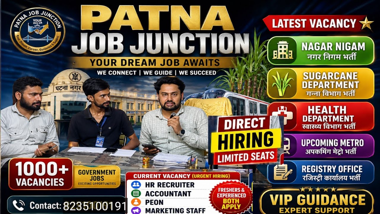 Urgent Hiring | Patna Job Junction | Govt & Private Jobs | Apply Now Fast