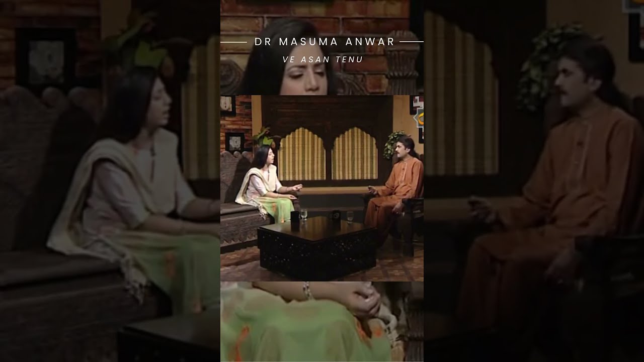 Ve Asan Tenu | Masuma Anwar | PTV 