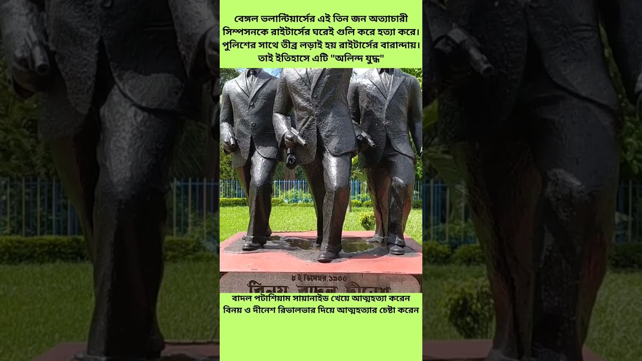 Freedom Fighters #independenceday #freedom #shorts @BasudevBhattacharya